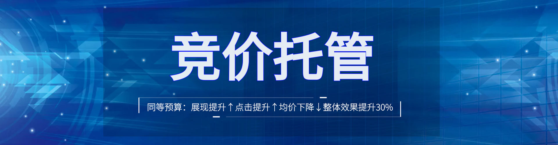 龙崎谷歌sem