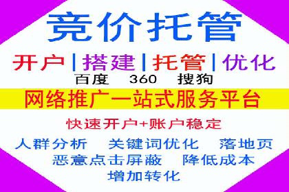 百度推广的广告创意如何吸引目标用户