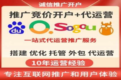 提升SEM广告效果的关键词选择与优化——以一则成功案例为鉴