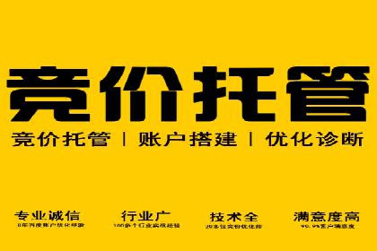 深度解读：信息流托管的三大优势案例